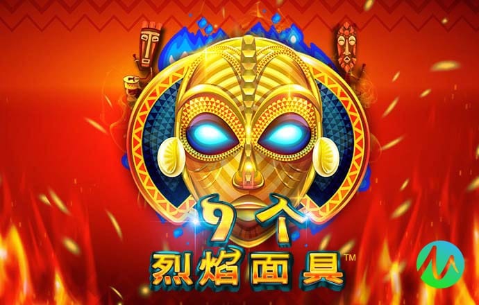 亚洲必赢手游截图1